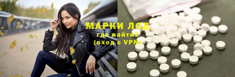 что такое   shop клад  LSD-25 экстази ecstasy  Макарьев 