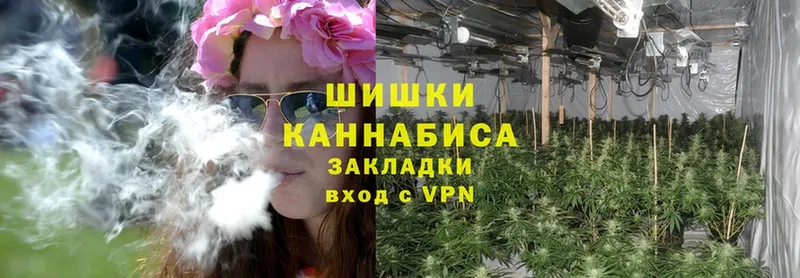 Шишки марихуана SATIVA & INDICA  Макарьев 